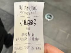 -南门四季铜锅涮肉(大屯·北苑店)