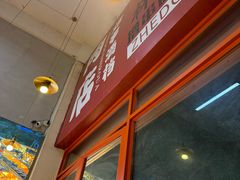 -肉店炸炸炸·爆汁孜然牛肉