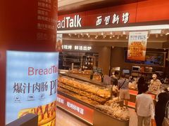 -广州保利时光里(建设大马路店)