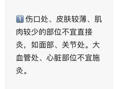 -通透堂中医·精准推拿(旗舰店)