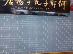 -何胖子丸子汤(南海街店)