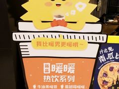 -乐凯撒披萨(喜荟城店)