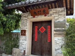 -广州市紫泥堂文化创意园景区
