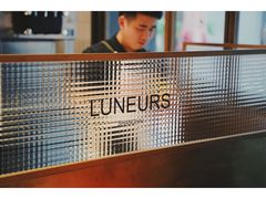 -Luneurs(幸福里店)