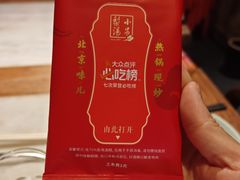 -小吊梨汤·北京菜·烤鸭(清河万象汇店)