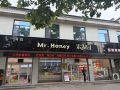 -宏发园动物奶油生日蛋糕(先锋路店)