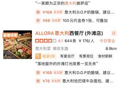 -ALLORA意大利餐厅(丰盛里店)