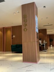 -深圳艺星医疗美容医院