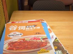 -菲滋意式餐厅(加州阳光二店)