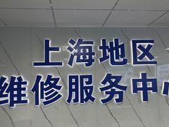 -三星手机售后维修服务网点