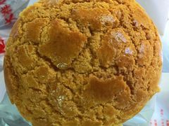 奶黄菠萝包-洪記餅店(虹泉路店)
