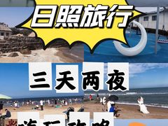 -日照世帆赛基地