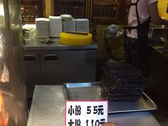 -霄汉羊排(万松园一店)