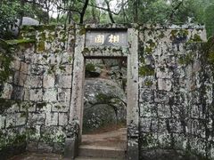 -青芝山风景名胜区