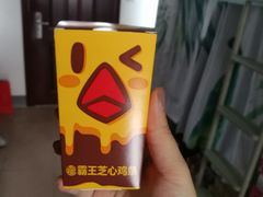 -汉堡王(长沙枫林三路店)