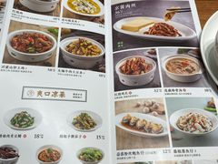 -晋家门(文峰广场店)