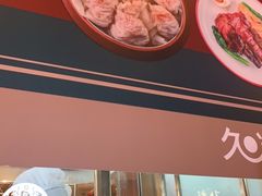 -龙记香港茶餐厅(久光百货店)