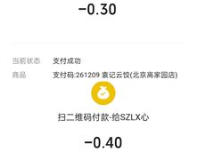 -袁记云饺(高家园店)