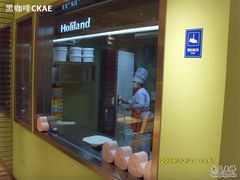 -好利来(东四店)