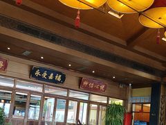 -那家小馆•北京菜•烤鸭(香山店)