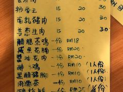 菜单-仙本那渔人码头餐厅