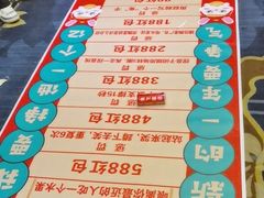 -同庆楼(天鹅湖万达店)