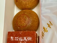 -北京稻香村(零号店)