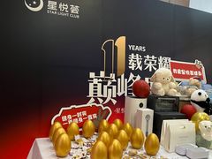 -星悦荟健身游泳(珠江新城店)