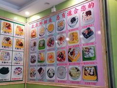 -爽爽王牌甜品(河背村店)