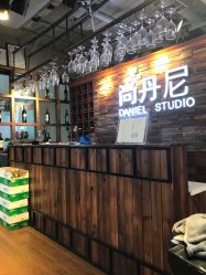 -尚丹尼造型