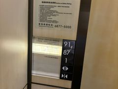 -上海柏悦酒店