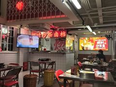 -燃计沙茶皇·香港沙茶火锅(人广旗舰店)