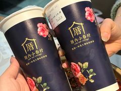 -厝内小眷村(长宁定西路店)