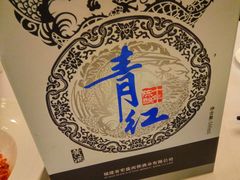 -聚春园自助餐厅(东街口店)