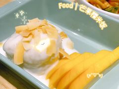 -米泰芒·东南亚料理(体育西店)