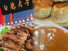 -黑窑厂糖油饼烤鸭·清真菜(旗舰店)