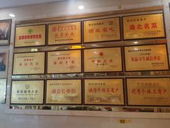 -翠云水煮鱼(双龙大道店)