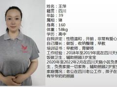 -大班家政月嫂育儿嫂(深圳NO.1店)