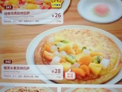 -萨莉亚意式餐厅(东川路店)