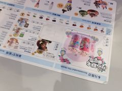 -DQ·蛋糕·冰淇淋(南开大悦城2F店)