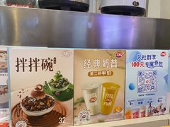 -DQ·蛋糕·冰淇淋(湖景东路店)
