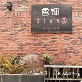 武汉人千万不能错过的宝藏餐厅🍴
