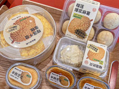 -墨茉点心局(国金街店)