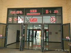 -万隆大胡同商业中心