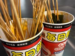 -时尚天河商业广场