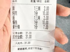 -美味斋(西北街店)