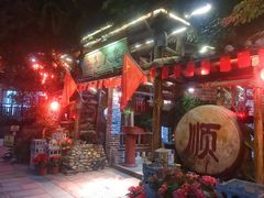 -五邑人家(江门店)
