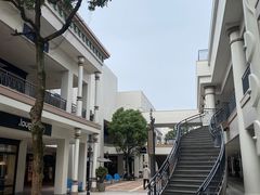 -三井奥特莱斯购物城(爵士之梦长岛店)