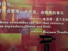-沈阳金融博物馆