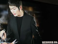 -烤匠麻辣烤鱼(万象城店)